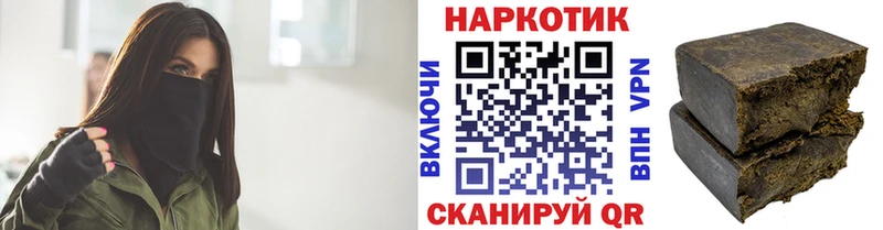 Где найти наркотики Галич ГАШ Кокаин Амфетамин Меф Лсд 25 А ПВП