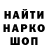 Canna-Cookies конопля Ars Agafonov