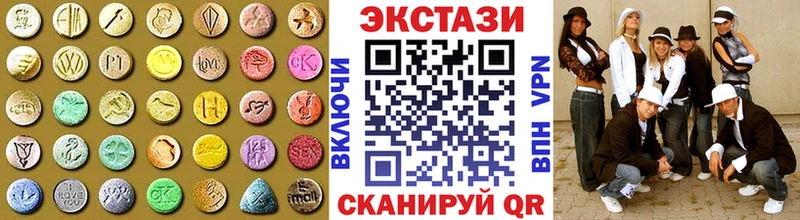 наркошоп  кракен как войти  ЭКСТАЗИ 250 мг  Галич 