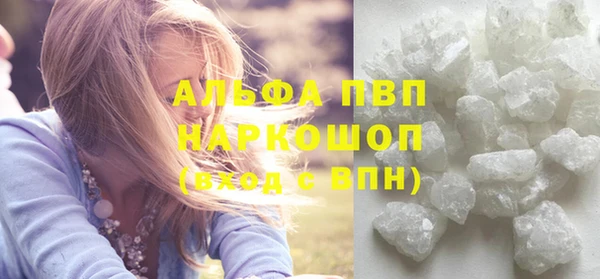 гашишное масло Володарск