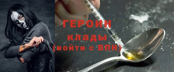 гашишное масло Володарск