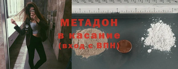 ALPHA-PVP Волоколамск