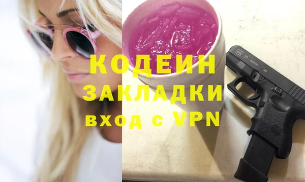 мефедрон Волосово