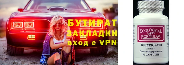 мефедрон Волосово
