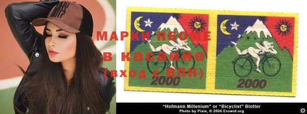 гашишное масло Володарск
