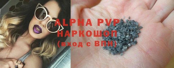 гидропоника Янаул