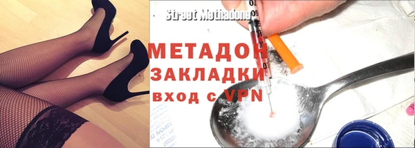 мефедрон Волосово