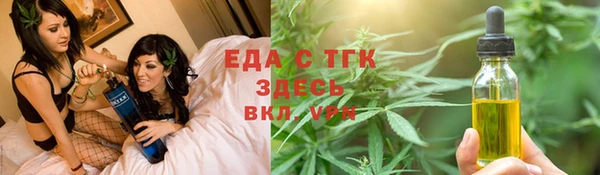 мефедрон Волосово