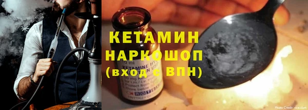 ALPHA-PVP Волоколамск