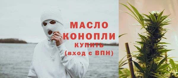 ALPHA-PVP Волоколамск