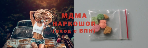 мефедрон Волосово