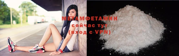 мефедрон Волосово