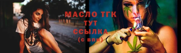 мефедрон Волосово
