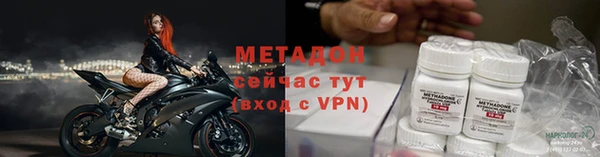 гашишное масло Володарск
