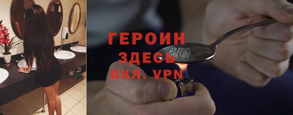 мефедрон Волосово