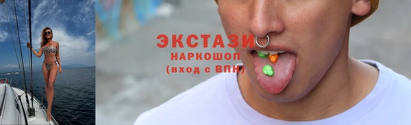 гашишное масло Володарск