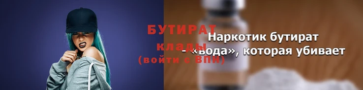 гашишное масло Володарск