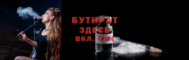 кокс Яровое