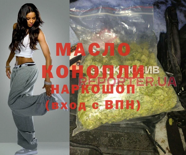 мефедрон Волосово