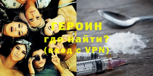 мефедрон Волосово