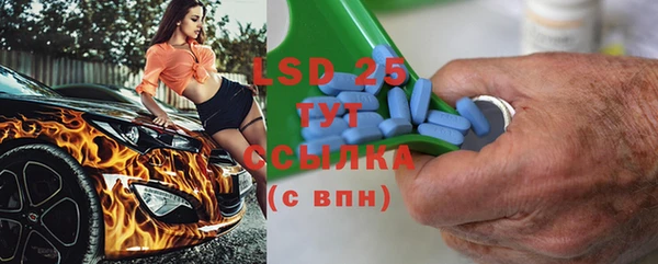ALPHA-PVP Волоколамск