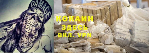 героин Яранск