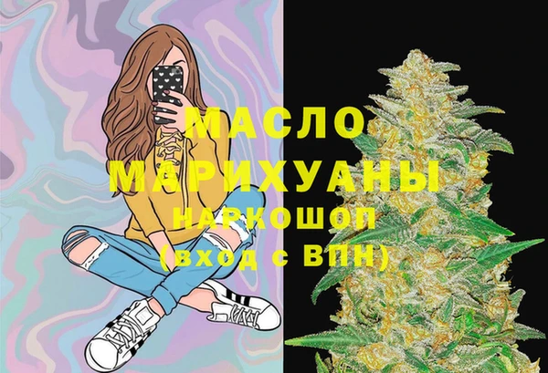 гашишное масло Володарск