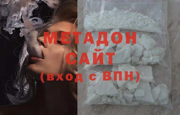 гашишное масло Володарск