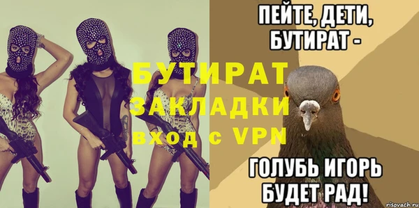 гашишное масло Володарск