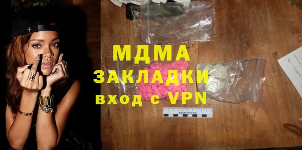 гидропоника Янаул