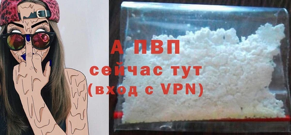 мефедрон Волосово