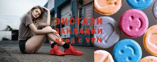 гашишное масло Володарск