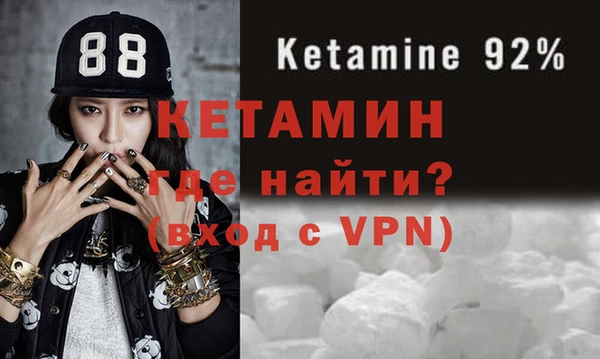 ALPHA-PVP Волоколамск