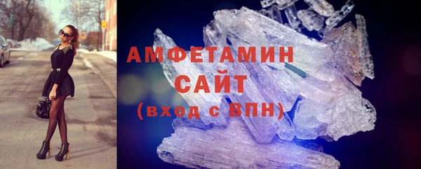 ALPHA-PVP Волоколамск