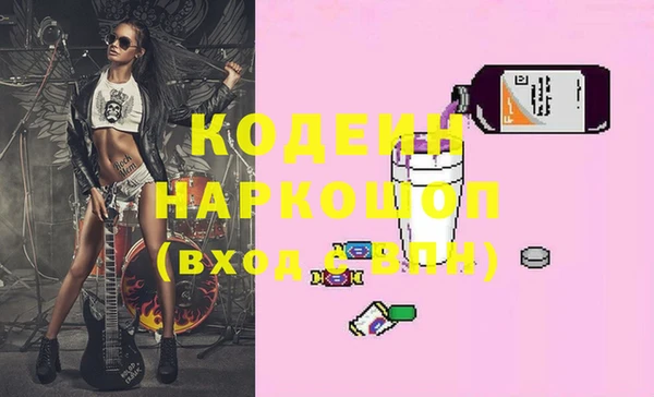 ALPHA-PVP Волоколамск