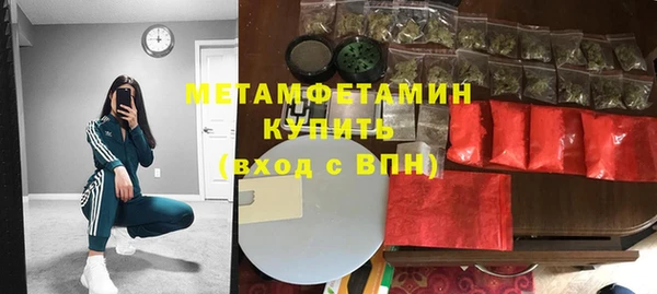 мефедрон Волосово