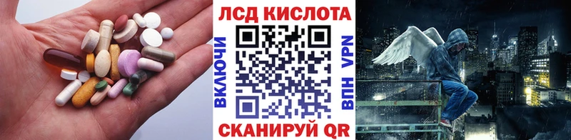купить наркотик  Галич  ЛСД экстази кислота 