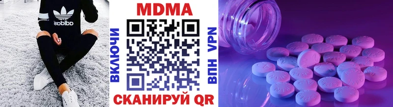 МДМА молли  Галич 