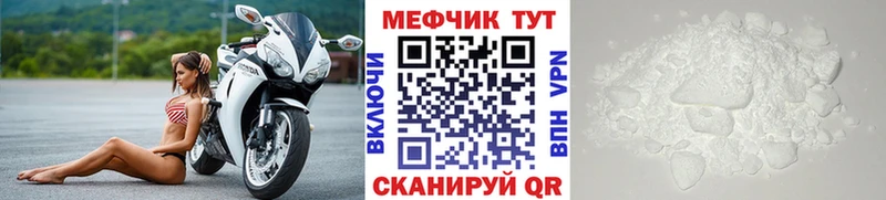 купить наркотики цена  OMG зеркало  МЕФ VHQ  Галич 