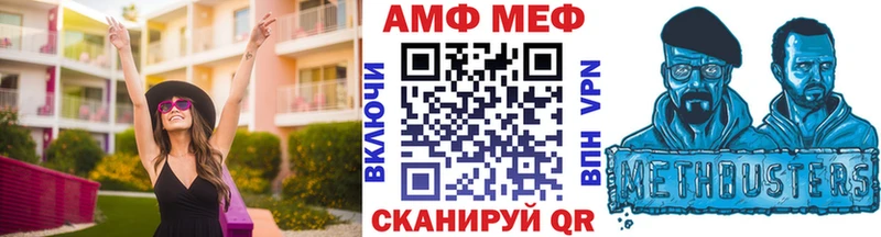 МЕГА вход  Галич  Метамфетамин мет 